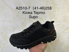 купить Supo A2510-7 оптом
