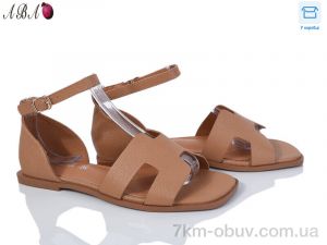 купить Aba F1ABA71-6 оптом