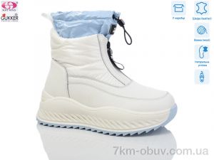 купить Gukkcr 9300 оптом