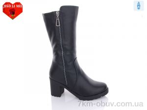 купить Jiao Li Mei 301 оптом