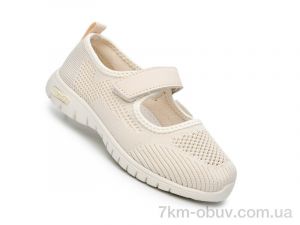 купить TOM.M 65020D оптом