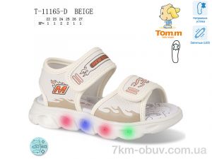 купить TOM.M T-11165-B LED оптом