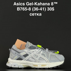 купить ALASKA B765-8 оптом