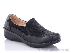 купить Chunsen 57226-1 оптом