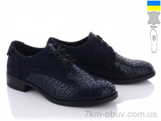 купить оптом A.Lex 7849 нит.син.