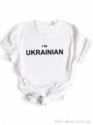 купить Riza 48 white оптом