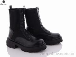 купить Башили 5443-OK99 оптом