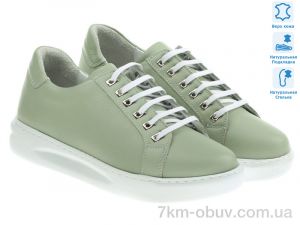 купить оптом Prime-Opt Prime 171598 зеленый