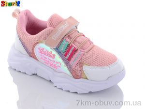 купить Sharif PP501-8 оптом