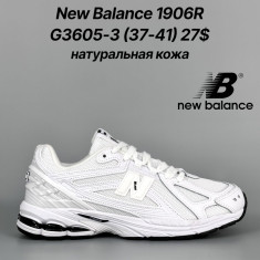 купить Classica G3605-3 оптом