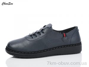купить Chunsen A05-5 оптом