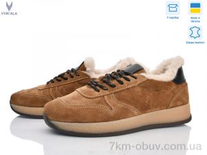 купить Viscala 21263-1-5 верб чорний VL camel з. оптом