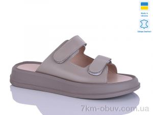 купить Sali 248 кап.к. оптом