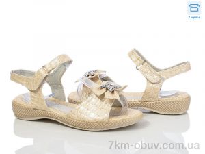 купить DeMur 8868-17 оптом