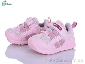 купить BBT H779-5-5 оптом