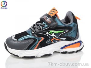 купить Леопард 818 grey оптом