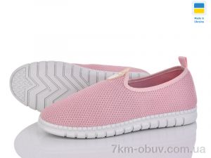купить Favorit K045 рожевий оптом