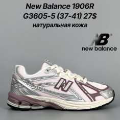 купить Classica G3605-5 оптом
