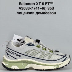 купить Sen.dini A3033-7 оптом