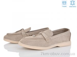 купить L&M-Lemon PL38-3 оптом