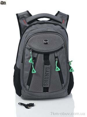 купить Superbag 8330 grey (250) оптом