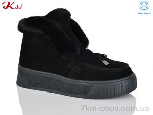 купить Jiulai-Kadisalun 801-13 оптом