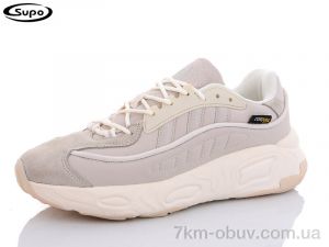 купить Supo A2548-5 оптом