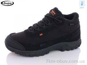 купить Supo-Vegas A2647-2 термо оптом