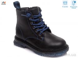 купить Weestep R566255831 DB оптом