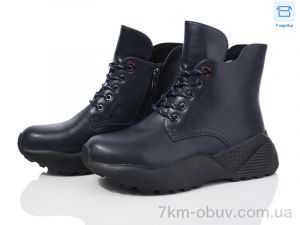 купить FG 865-3 оптом