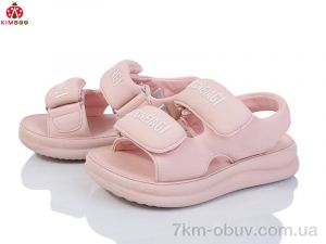 купить KIMBOO XD516-2F оптом