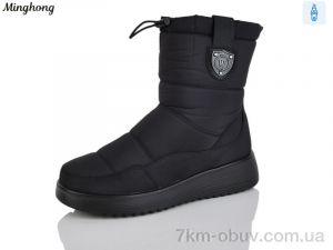 купить Minghong 291 black оптом