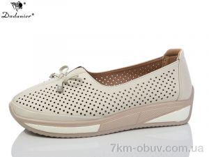 купить Dadanier C2106-6 оптом