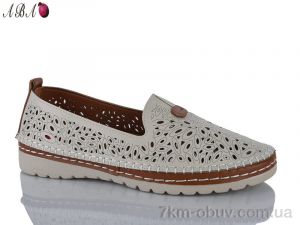 купить оптом Aba 201-11