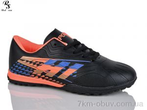 купить Red Sun FB107 оптом