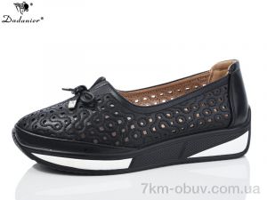 купить Dadanier C2102 оптом