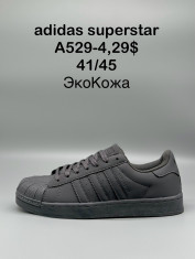купить Supo(BRAND)  A529-4 оптом