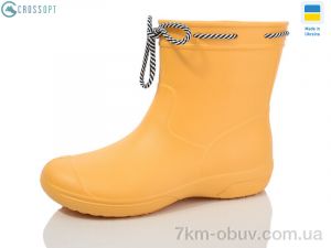 купить оптом CROSSOPT 119330