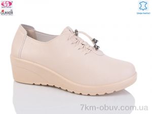 купить Gukkcr WZ1201 оптом