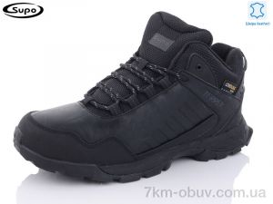 купить Supo A2643-1 оптом