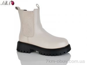 купить оптом Aba 5269 b