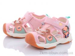 купить Class Shoes BD2006-3 роз. оптом