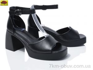 купить оптом Mei De Li SS8665-10