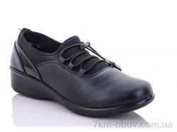 купить Chunsen 57235-1 оптом