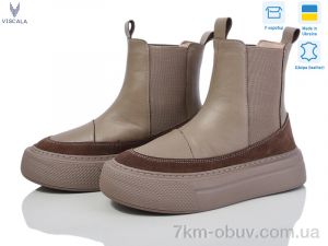 купить оптом Viscala 27119-216VL беж. демі