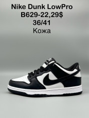 купить Supo(BRAND) B629-22 оптом