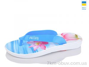 купить Lot Shoes В'єтнамки N2 блакитний оптом