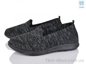 купить Мир 4089-520-1 оптом