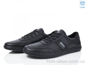 купить Kulada-UCSS-MD D365-22A оптом