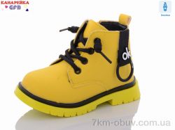 купить GFB-Канарейка K1142-7 оптом